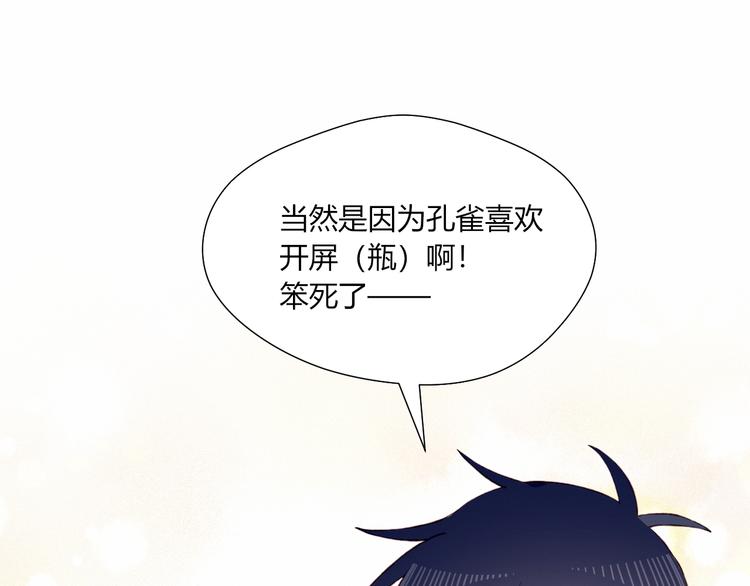 第34话 你的愿望69