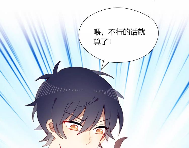 第15话 他笑了38