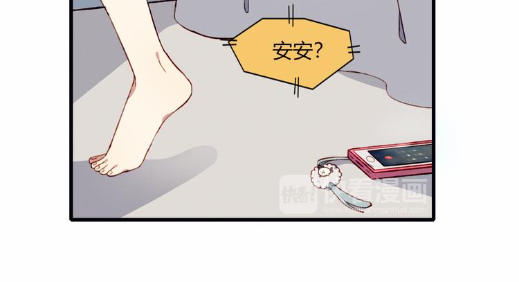 第41话 和你一起74