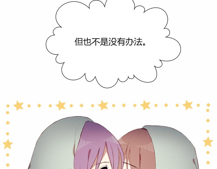 第31话 心意29