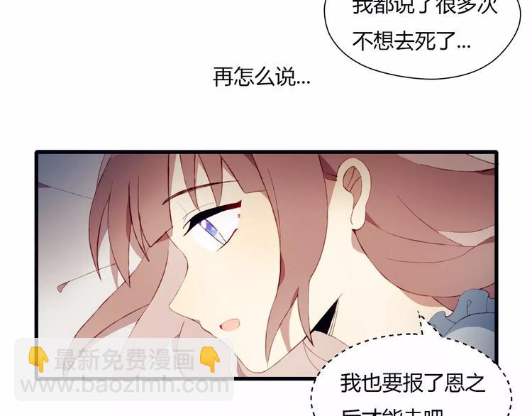 第4话 初次约会20