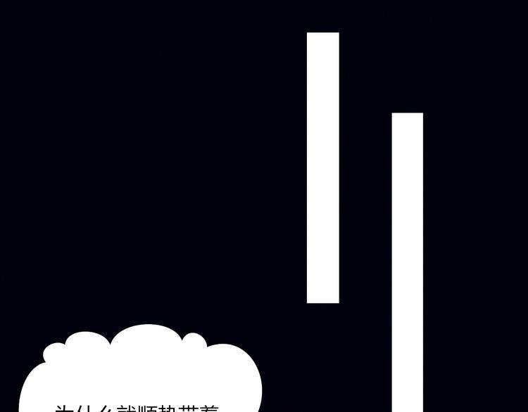 第40话 弟弟？67
