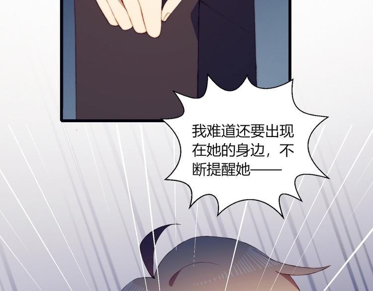 第50话  和平的假象47