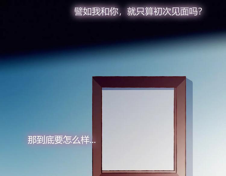 第12话 最好的朋友22