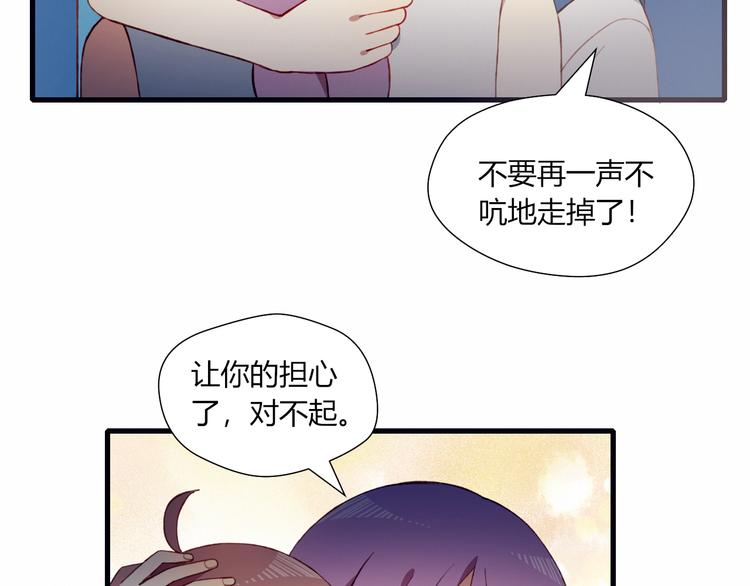 第48话 结束的时间41