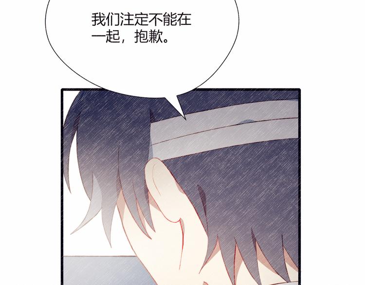 第28话 不想放弃47