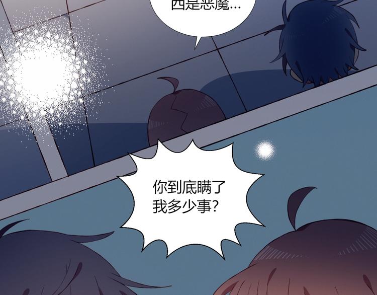 第53话  渐进的别离17