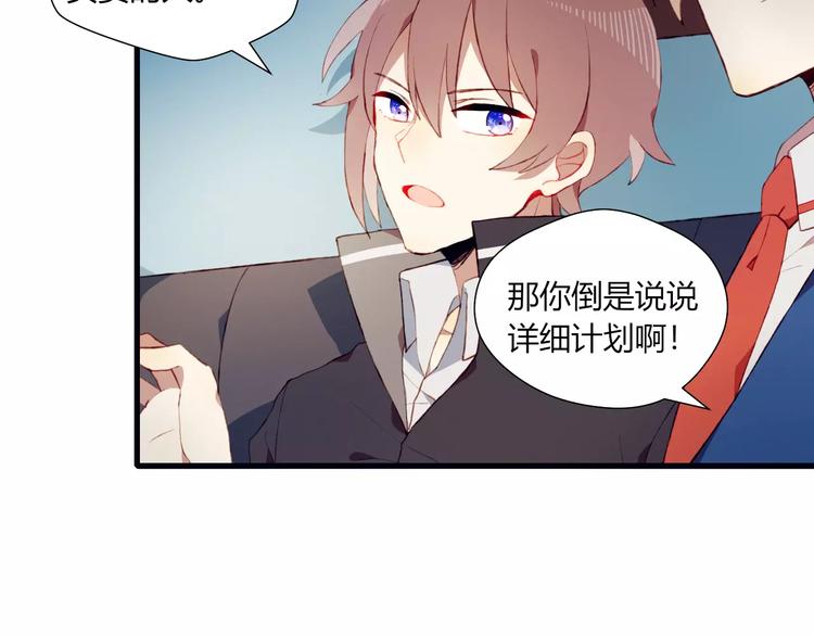 第11话 不能没有你53