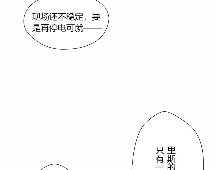 第24话 没事就好20