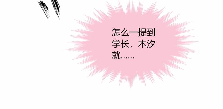 第51话  触犯规则的游戏31