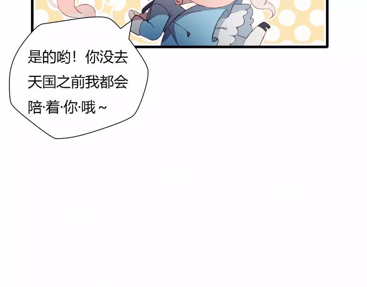 第4话 初次约会18