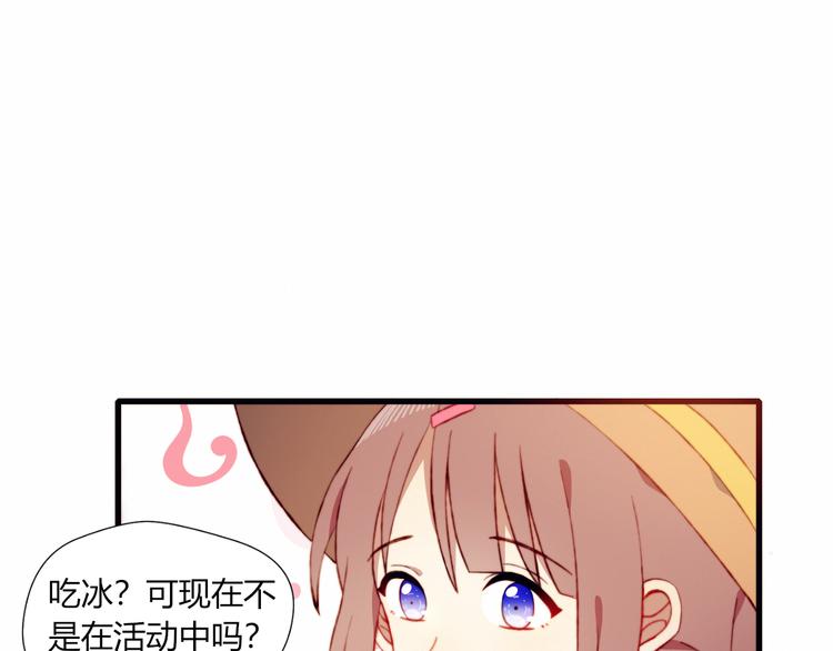 第43话 她的真心4