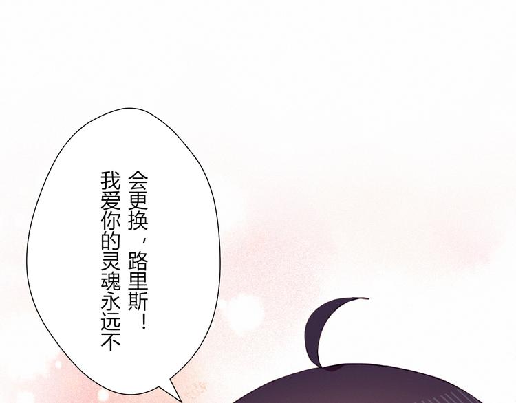 第24话 没事就好12