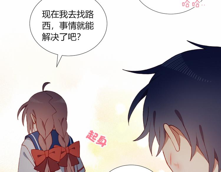 第53话  渐进的别离53