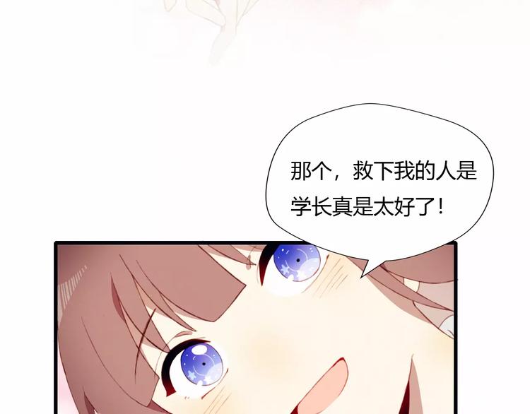 第5话 气氛怪异34