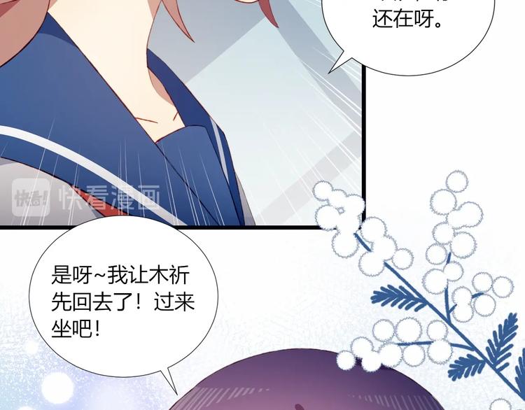 第51话  触犯规则的游戏9