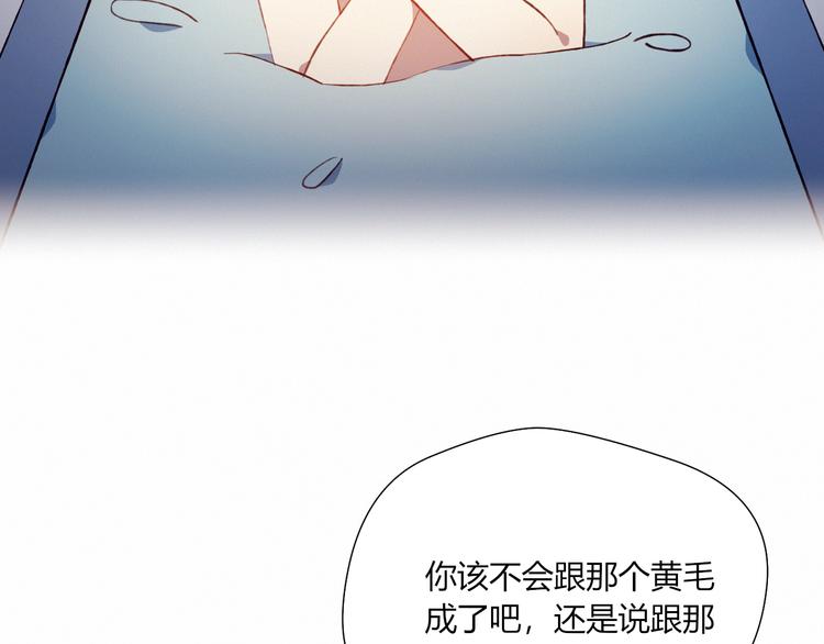 第27话 丘比特之箭14