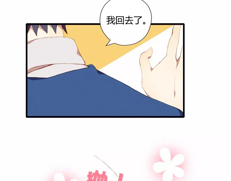 第7话 礼物44