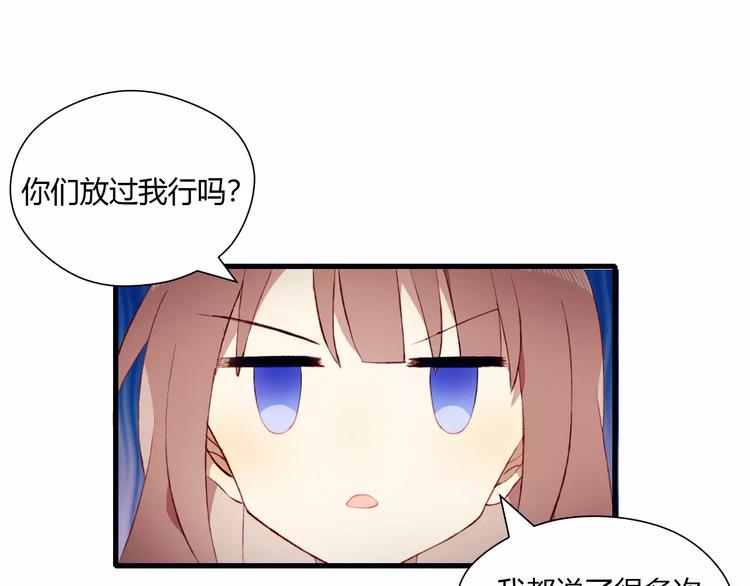 第4话 初次约会19