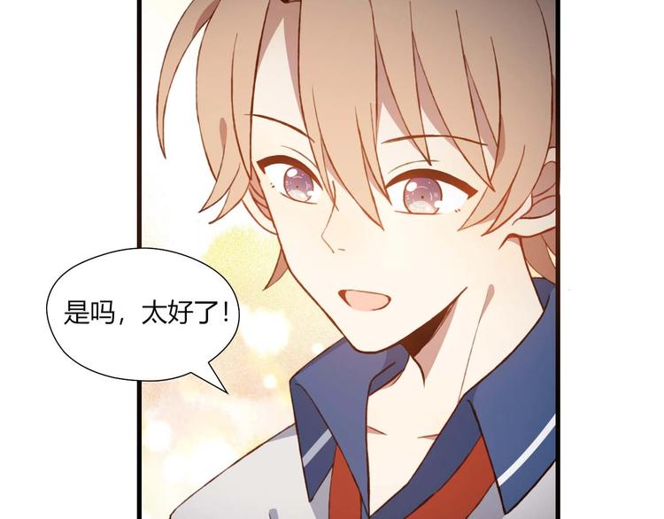 第49话 游戏52