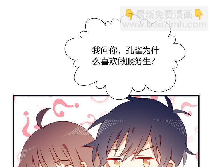 第34话 你的愿望67