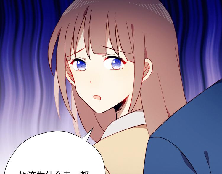 第33话 无法避免的离别80