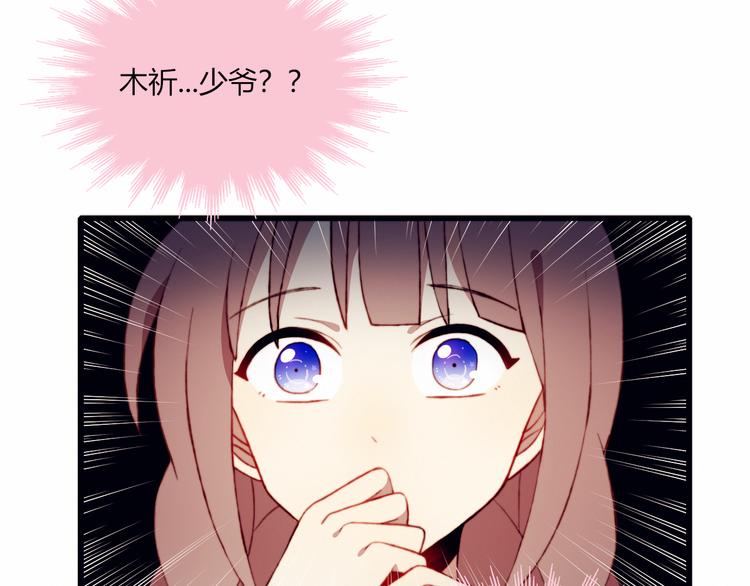 第44话 弟弟现身66
