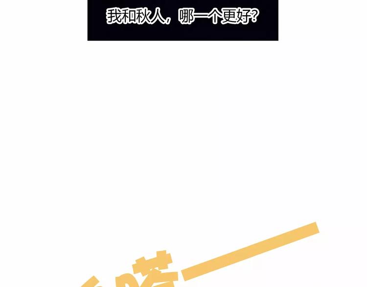 第5话 气氛怪异50