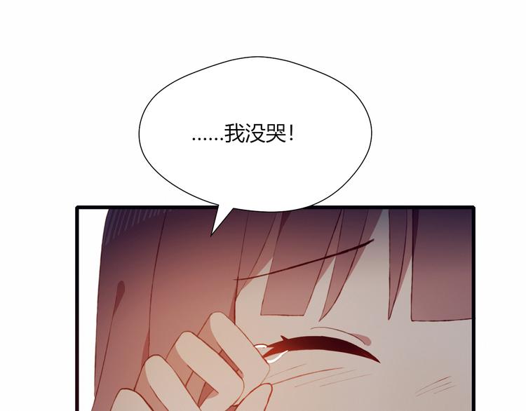 第32话 我陪你91