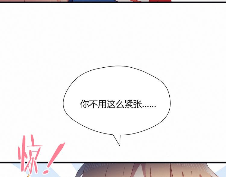 第21话 舞台背后52