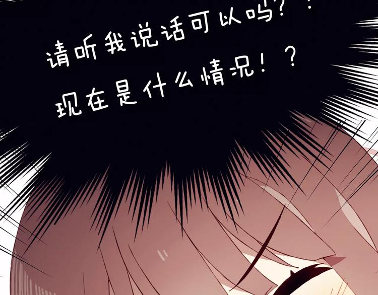 第1+2话  我没死？29