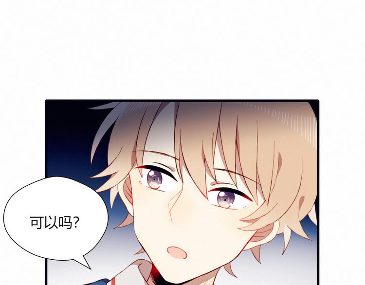 第22话 想更靠近3