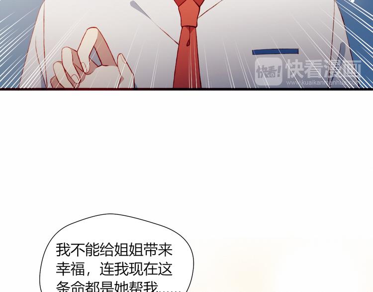 第47话 收回这句话56