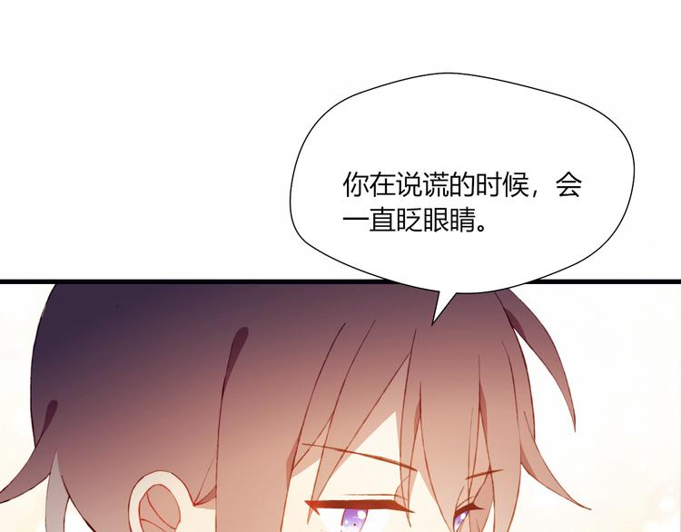 第29话 背后的原因22