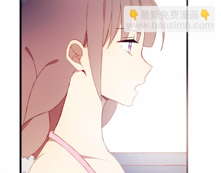 第43话 她的真心39