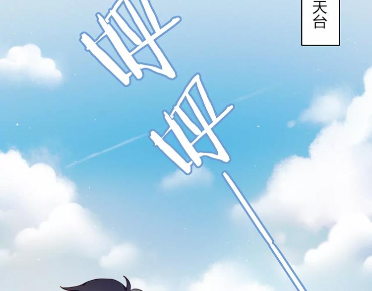第10话 真正的他44