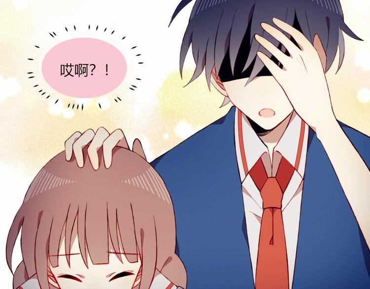 第34话 你的愿望70