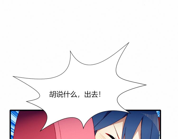 第27话 丘比特之箭16