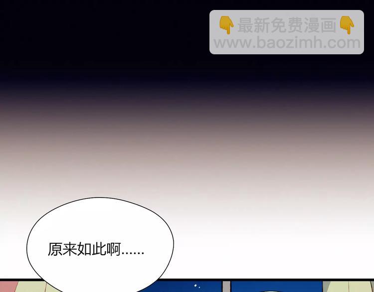 第13话 魔女与迷途森林52