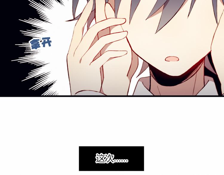 第30话 一切的起始69