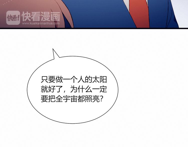 第21话 舞台背后68