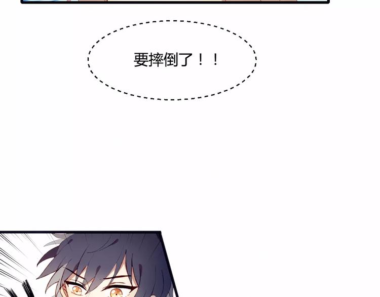 第3话 心动34