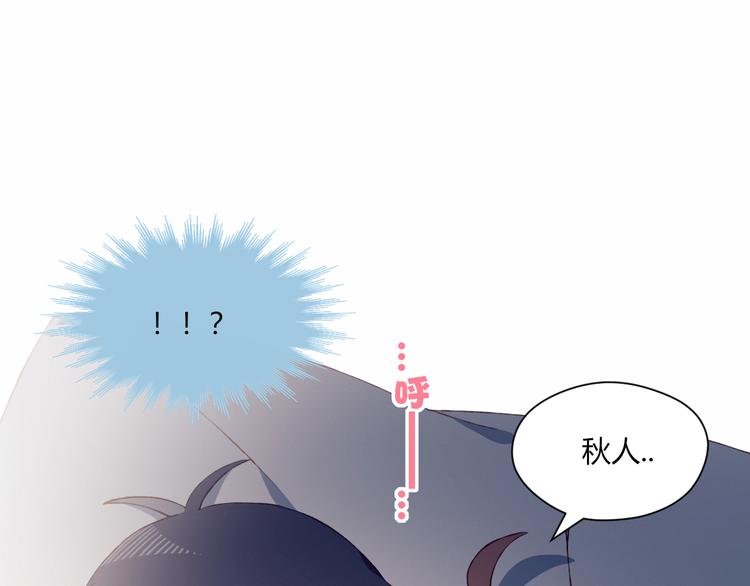 第41话 和你一起23