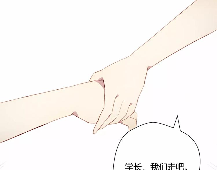 第5话 气氛怪异12