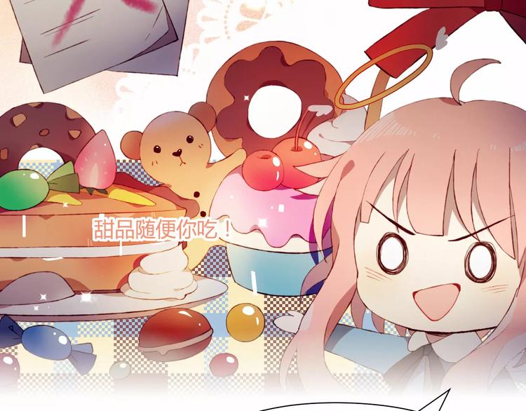 第1+2话  我没死？59