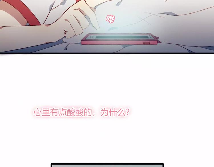 第17话 忠告64