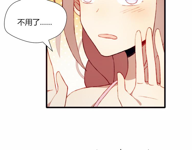 第43话 她的真心31