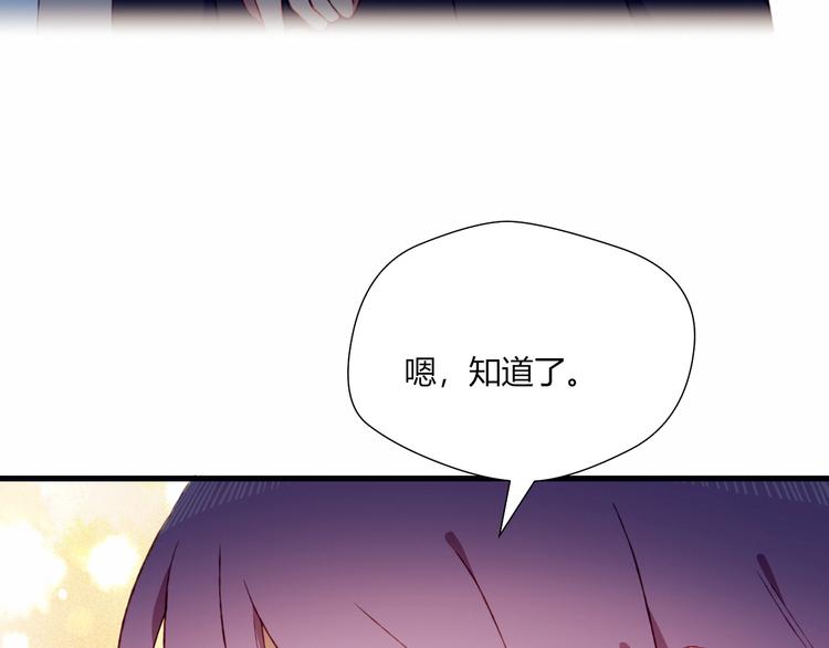 第33话 无法避免的离别22