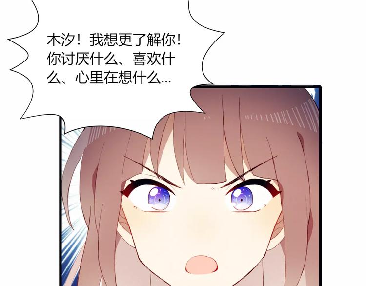 第12话 最好的朋友55