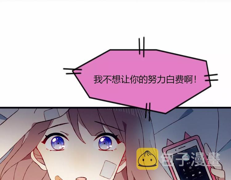 第17话 忠告56